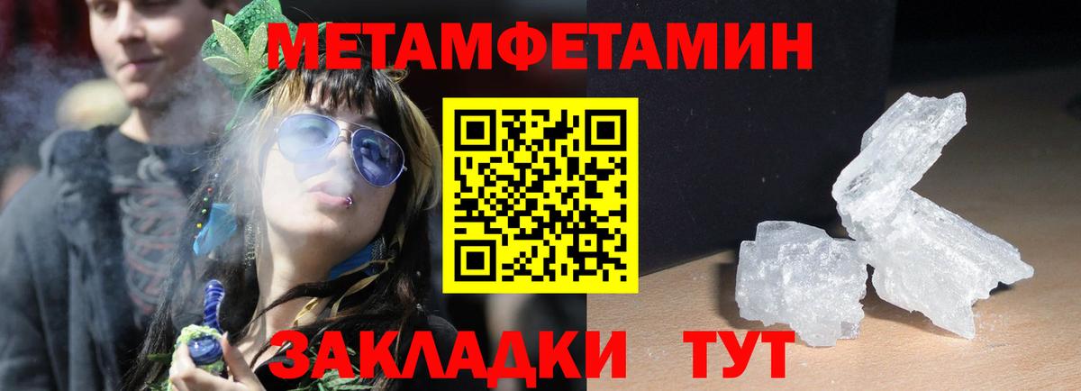 АМФ 97% Шадринск