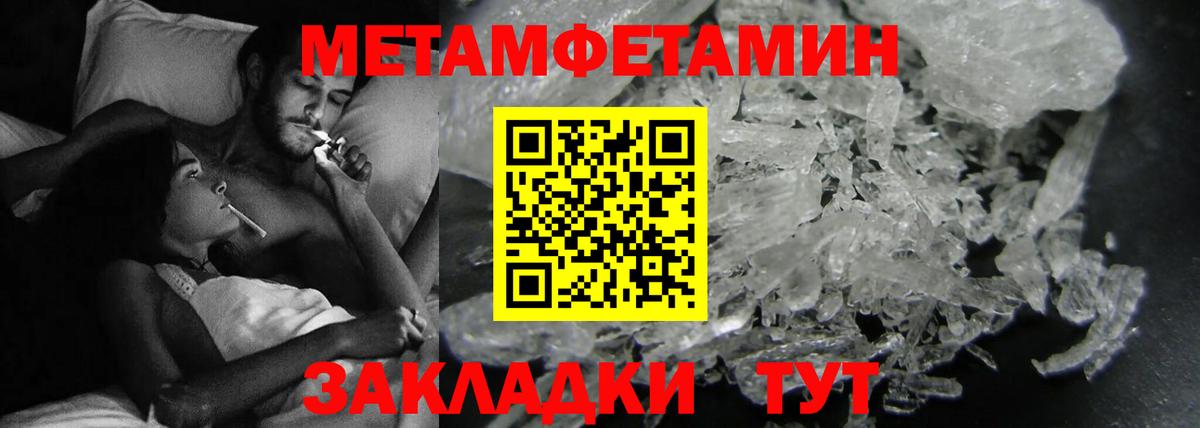 Шадринск  Амфетамин 98%  АМФ  Вход с VPN 