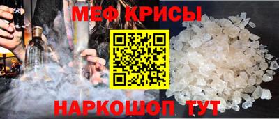 мефедрон мука Бугуруслан