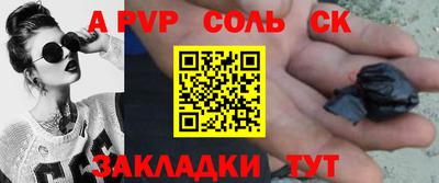 скорость Будённовск