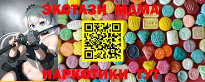 мяу мяу мука Бузулук