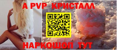мяу мяу мука Бузулук