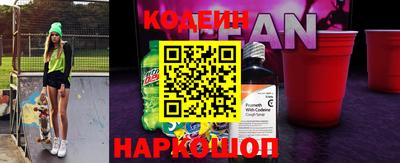 скорость Будённовск