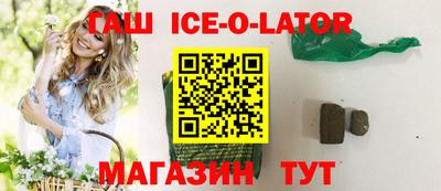 скорость Будённовск