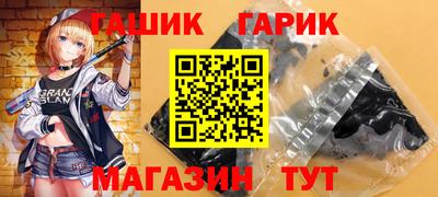 мяу мяу мука Бузулук