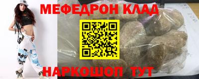 мефедрон мука Бугуруслан