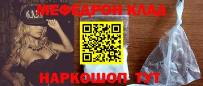 скорость Будённовск