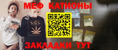 мефедрон мука Бугуруслан