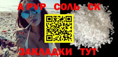 мяу мяу мука Бузулук