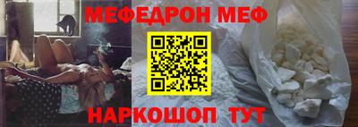 мяу мяу мука Бузулук