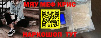 мяу мяу мука Бузулук