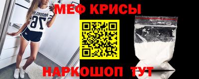 мефедрон мука Бугуруслан