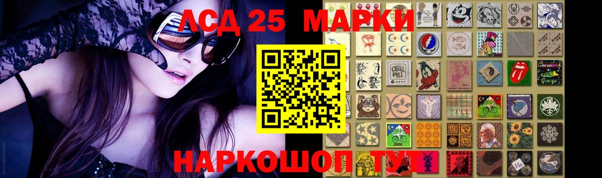 Шадринск  ЛСД экстази  Лсд 25 экстази кислота  Вход с VPN  Лсд 25 экстази ecstasy 