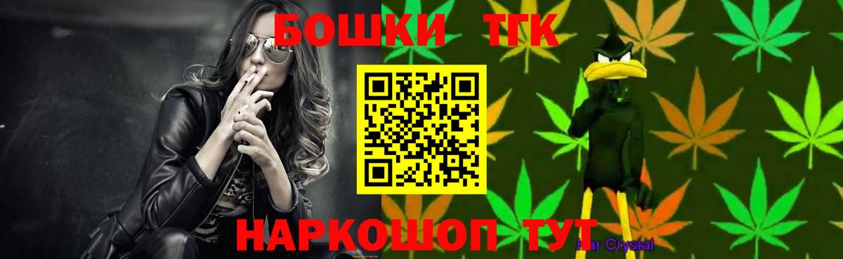 Каннабис Ganja Шадринск
